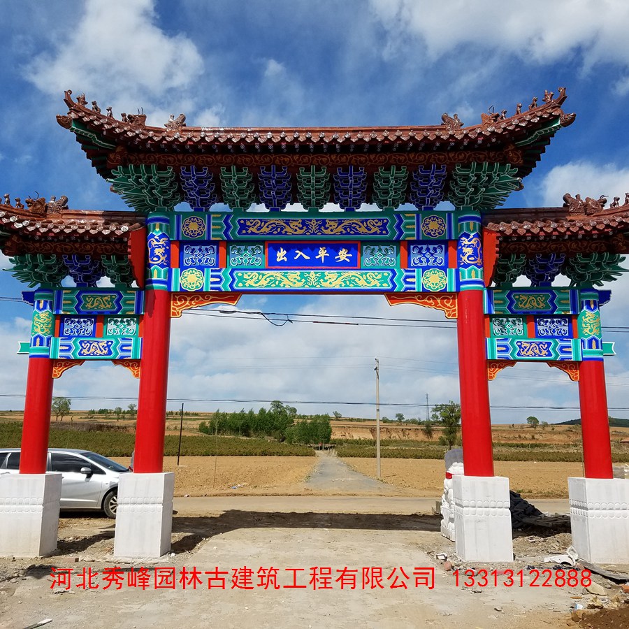 古建牌樓